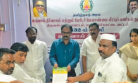 திருவள்ளூர் மாவட்டத்தில் உள்ள தாலுகா அலுவலகத்தில் ஜமாபந்தி தொடக்கம்