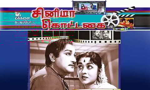 சிவாஜி 'பா' வரிசை படங்கள்