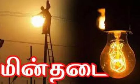 கூடுவாஞ்சேரி சுற்றுவட்டார பகுதிகளில் தொடர் மின்வெட்டால் பொதுமக்கள் அவதி