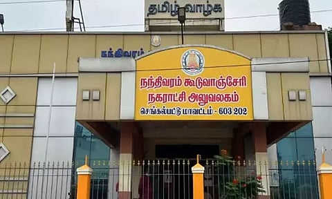நந்திவரம்-கூடுவாஞ்சேரி நகராட்சியில் 100 கிலோவுக்கு மேல் கழிவுகளை உருவாக்கும் நிறுவனங்களே தரம் பிரித்து உரமாக தயாரிக்கவும்- நகராட்சி ஆணையாளர் வேண்டுகோள்