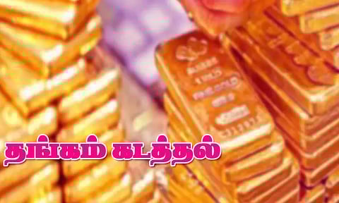 தங்கம் கடத்தல் வழக்கில் 36 பர் பட்டியல் தயாரித்து தீவிர கண்காணிப்பு