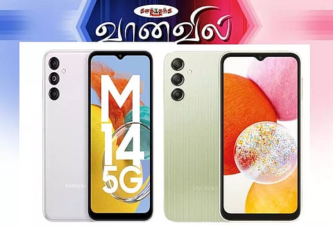 சாம்சங் கேலக்ஸி ஏ 14