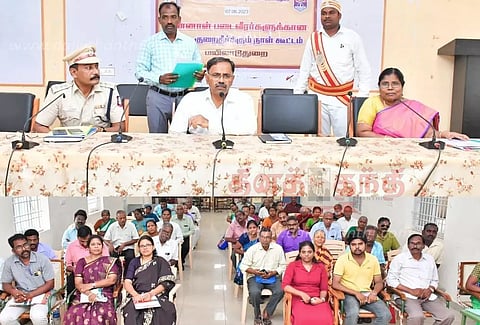 முன்னாள் படைவீரர்கள் குறைதீர்க்கும் கூட்டம்