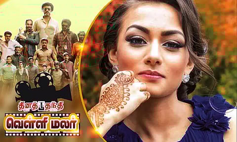 நடிகையான ஆசிரியை