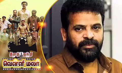 இயக்குனர் அமீரின் புதிய பாதை