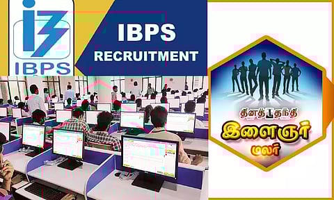 வங்கியில் 8812 பணி இடங்கள்