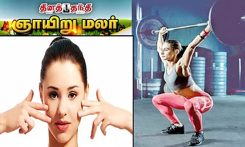 இளமையாக தோற்றமளிக்க 10 பழக்கங்கள்