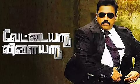 மீண்டும் வருகிறார் டிஜிபி ராகவன்.. வைரலாகும் போஸ்டர்