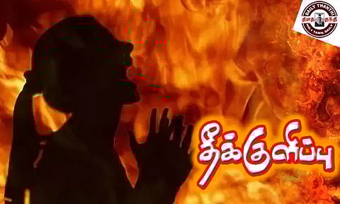 இளம்பெண் தீக்குளித்து தற்கொலை