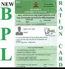 குடகில் தகுதியற்ற 4,651 பி.பி.எல். ரேஷன் கார்டுகள் ரத்து