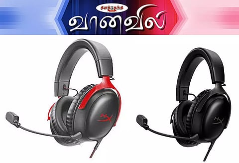 ஹைபர் எக்ஸ் கிளவுட் 3 கேமிங் ஹெட்போன்