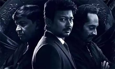 உதயநிதி ஸ்டாலின் நடித்துள்ள 'மாமன்னன்' படத்தின் டிரைலர் வெளியாகும் தேதி அறிவிப்பு