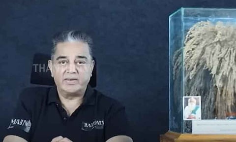 திருத்துறைப்பூண்டியில் 17, 18-ந்தேதிகளில் 'தேசிய நெல் திருவிழா' - கமல்ஹாசன் அழைப்பு