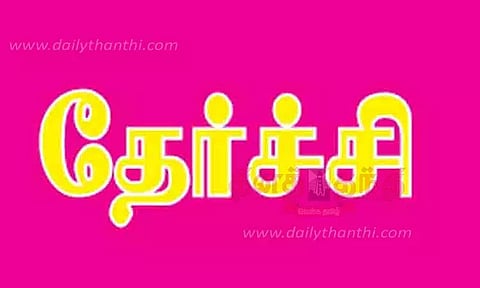 `நீட்' தேர்வில் அரசு பள்ளி மாணவர்கள் 106 பேர் தேர்ச்சி