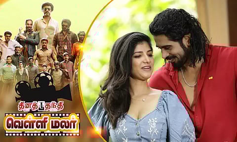 `டெக்ஸ்டர்' -இருமொழிகளில் வரும் சஸ்பென்ஸ் படம்