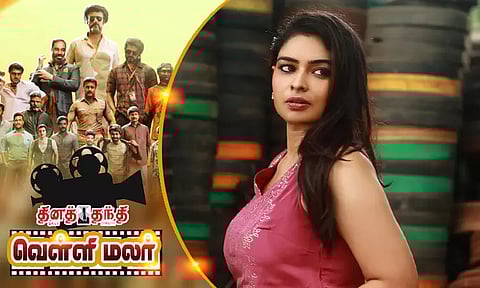 இப்படி பண்றீங்களேம்மா...