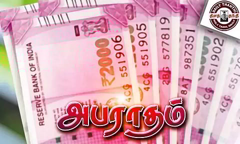 மாங்காட்டில் அபாயகரமான பொருட்களை மறுசுழற்சி செய்த கம்பெனிக்கு ரூ.50 ஆயிரம் அபராதம்