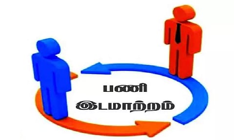 புதுச்சேரிக்கு விரைவில் பணியிட மாறுதல் வழங்கப்படும்