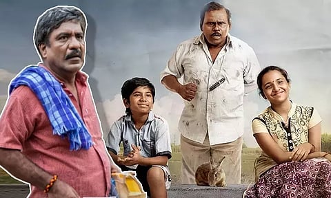 எறும்பு: சினிமா விமர்சனம்