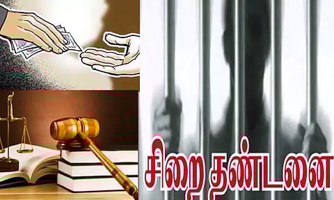 ரூ.20 ஆயிரம் லஞ்சம் வாங்கிய அதிகாரிக்கு 2 ஆண்டு சிறை