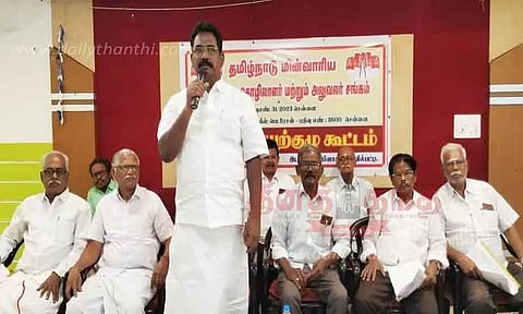 மின்வாரிய ஓய்வூதியர் சங்க கூட்டம்