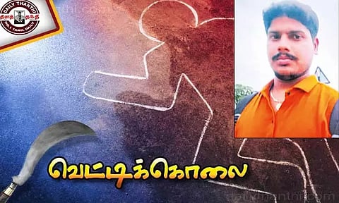 திருக்கழுக்குன்றம் அருகே வாலிபர் வெட்டிக்கொலை