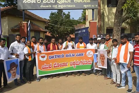 காங்கிரஸ் அரசை கண்டித்து பா.ஜனதாவினர் ஆர்ப்பாட்டம்