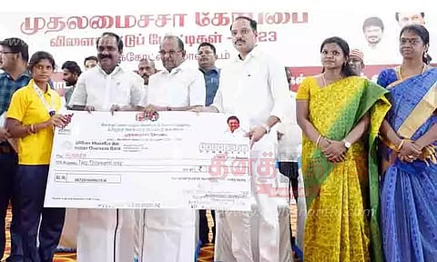 முதல்-அமைச்சர் கோப்பைக்கான விளையாட்டு போட்டி: வெற்றி பெற்ற 1,470 பேருக்கு அமைச்சர்கள் பரிசு வழங்கினர்