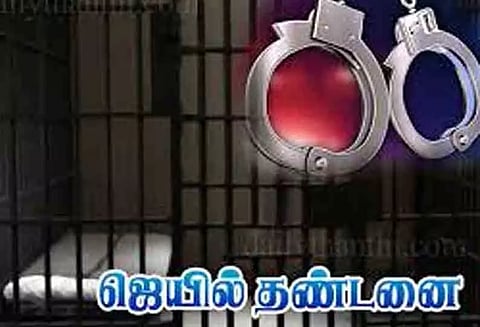 தகுதியில்லாதவர்களுக்கு வீட்டுக்கடன் வழங்கி ரூ.1½ கோடி மோசடி:வங்கி மேலாளர் உள்பட 15 பேருக்கு சிறை - மதுரை சி.பி.ஐ. கோர்ட்டு தீர்ப்பு