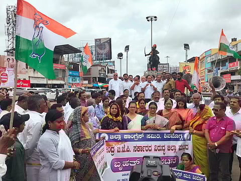 அன்னபாக்ய திட்டத்திற்கு அரிசி தரமறுப்பு மத்திய அரசுக்கு எதிராக காங்கிரஸ் போராட்டம்