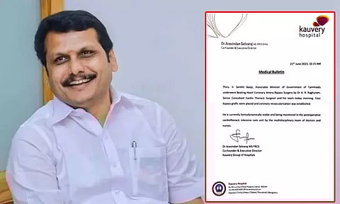 அமைச்சர் செந்தில் பாலாஜியின் உடல்நிலை சீராக உள்ளது - மருத்துவமனை நிர்வாகம் அறிக்கை