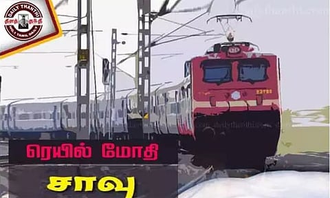 கும்மிடிப்பூண்டி அருகே ரெயில் மோதி முதியவர் சாவு