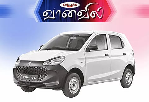 மாருதி டூர் ஹெச் 1 -அறிமுகம்