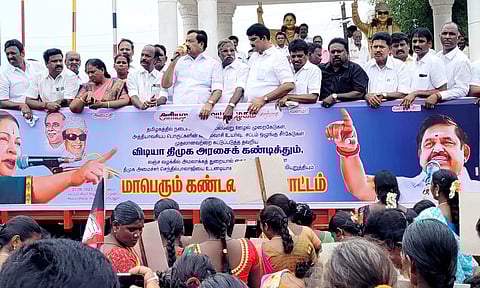 அ.தி.மு.க.வினர் கண்டன ஆர்ப்பாட்டம்