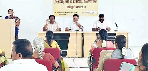 மாவட்ட ஊராட்சிக்குழு கூட்டம்