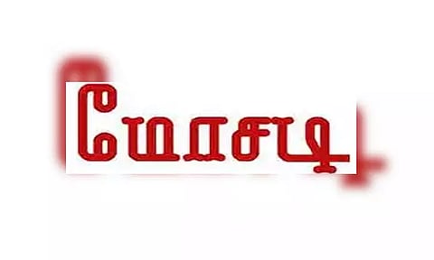 மகள் திருமணத்துக்காக மண்டபம் முன்பதிவு செய்தவரிடம் நூதன முறையில் மோசடி