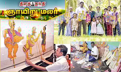 தோல் பாவைக்கூத்தில் புதுமை புகுத்தும் கலைஞர்