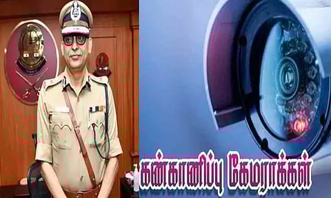 திருவல்லிக்கேணி, எழும்பூர் போலீஸ் சரகத்தில் 129 நவீன கண்காணிப்பு கேமராக்கள்