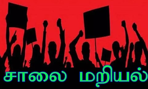 பேரம்பாக்கத்தில் மின்தடையை கண்டித்து பொதுமக்கள் சாலை மறியல்