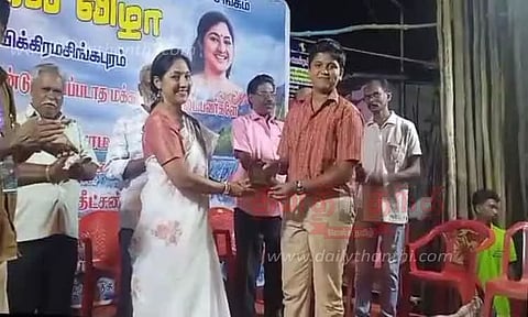 முற்போக்கு எழுத்தாளர் சங்க கலை விழா