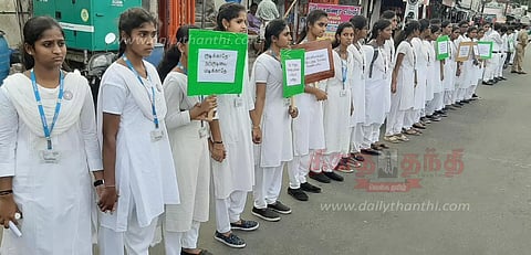 நாமக்கல்லில்போதைபொருள் ஒழிப்பு விழிப்புணர்வு மனிதசங்கிலி