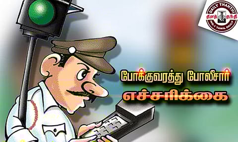 சிக்னலில் நிற்காமல் சென்ற தனியார் பஸ்