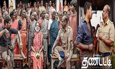 தண்டட்டி: சினிமா விமர்சனம்