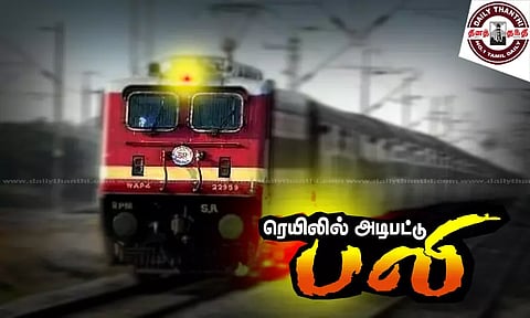 வெவ்வேறு இடங்களில் சம்பவம்: ரெயிலில் அடிபட்டு 4 பேர் பலி