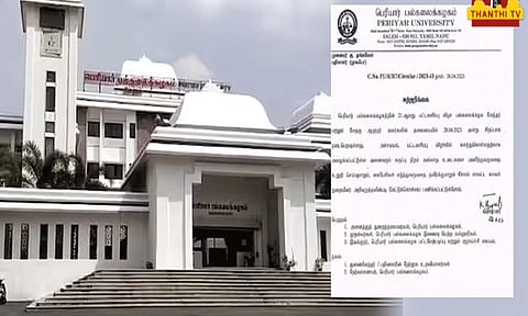 சேலம், பெரியார் பல்கலைக்கழக பட்டமளிப்பு விழாவில் கருப்பு உடை அணியக்கூடாது என்ற சுற்றறிக்கை வாபஸ்