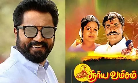 விரைவில் 'சூர்யவம்சம் 2' - அறிவிப்பை வெளியிட்ட சரத்குமார்