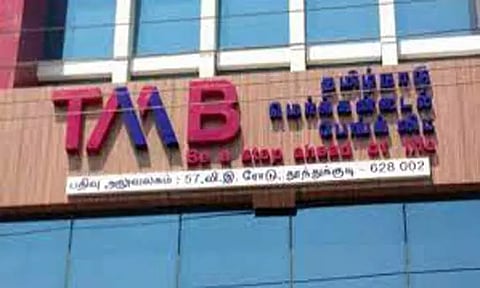 தூத்துக்குடியில் தமிழ்நாடு மெர்க்கன்டைல் வங்கி தலைமை அலுவலகத்தில் வருமானவரி சோதனை