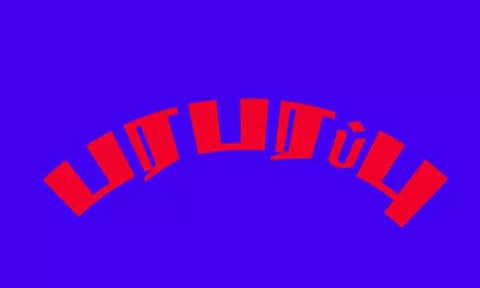 பல பெண்களுடன் உல்லாசமாக இருந்த ஊராட்சி மன்ற தலைவர்