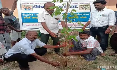 மரக்கன்று நடும் விழா