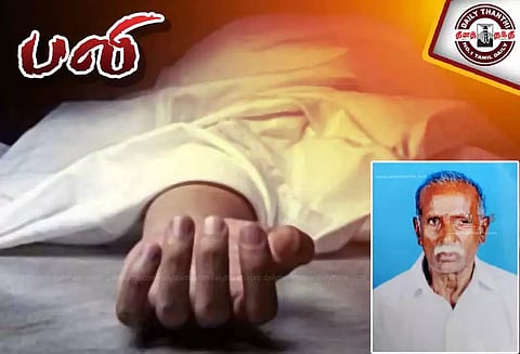 கவுந்தப்பாடி அருகே வீட்டில் தீ விபத்து; முன்னாள் வேளாண்மை அலுவலர் உடல் கருகி பலி